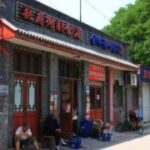 征途国际:全球供应链管理的最佳实践与挑战 3pbmb6kpgb