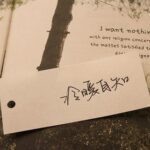 征途国际:数字化转型在全球业务中的应用 w5t3jlck